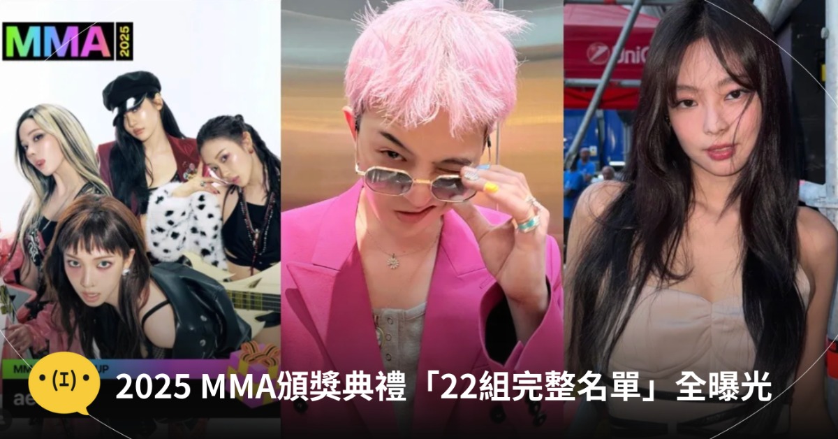 粉絲們的年末好幸福！