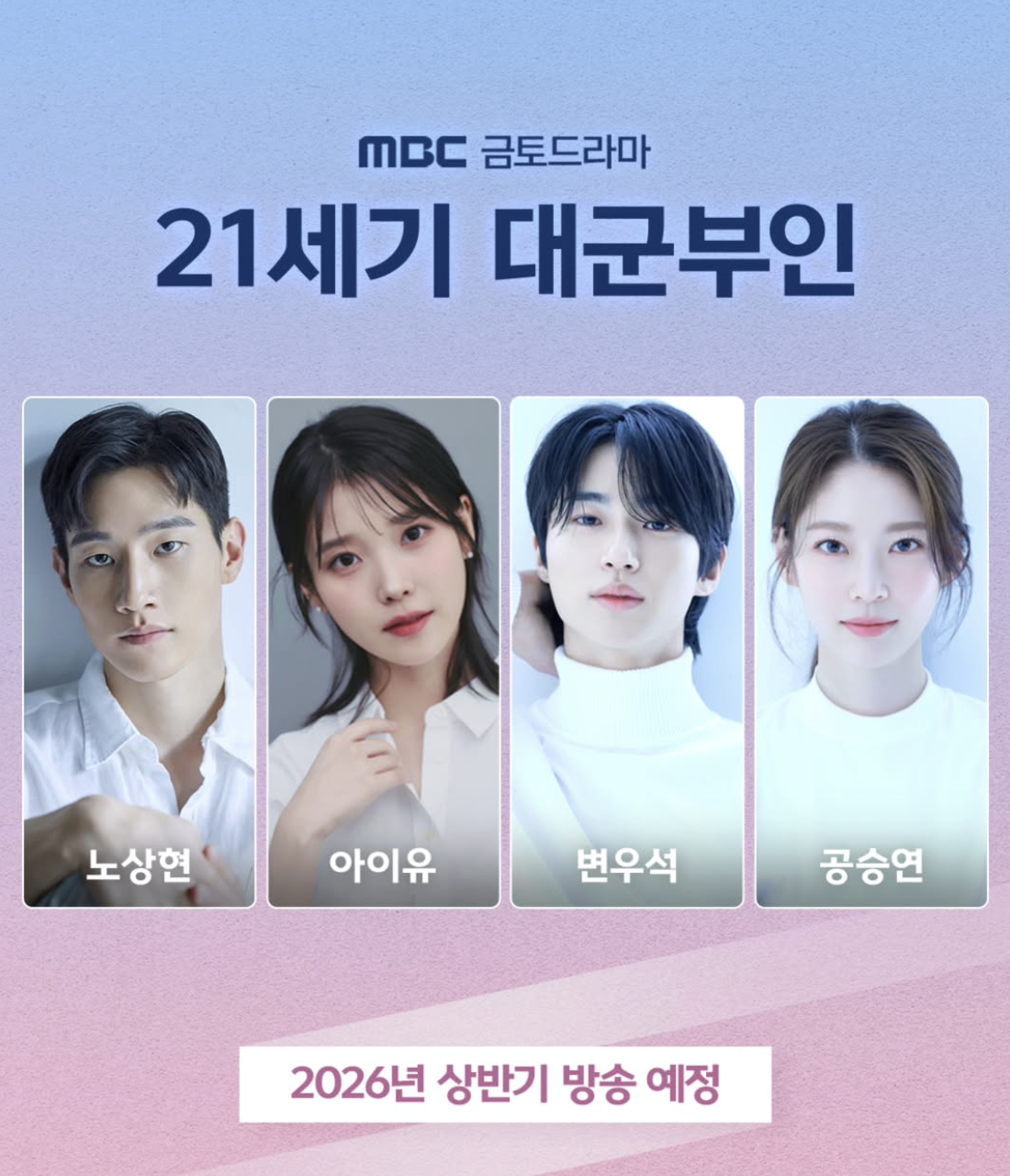 截圖 2025-11-19 下午5.16.32