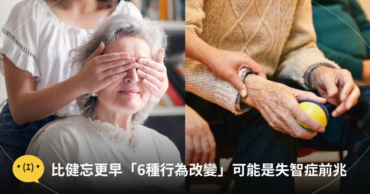 圖片來源：pexels