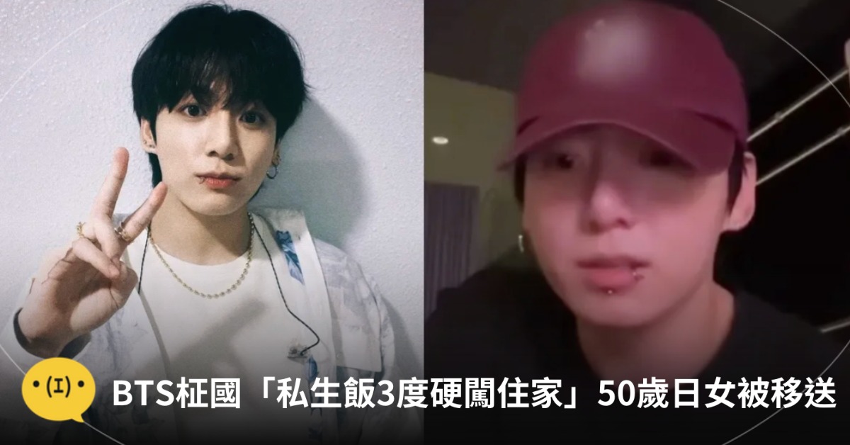 再騷擾男神得搬家了…圖片來源：bighit_ent