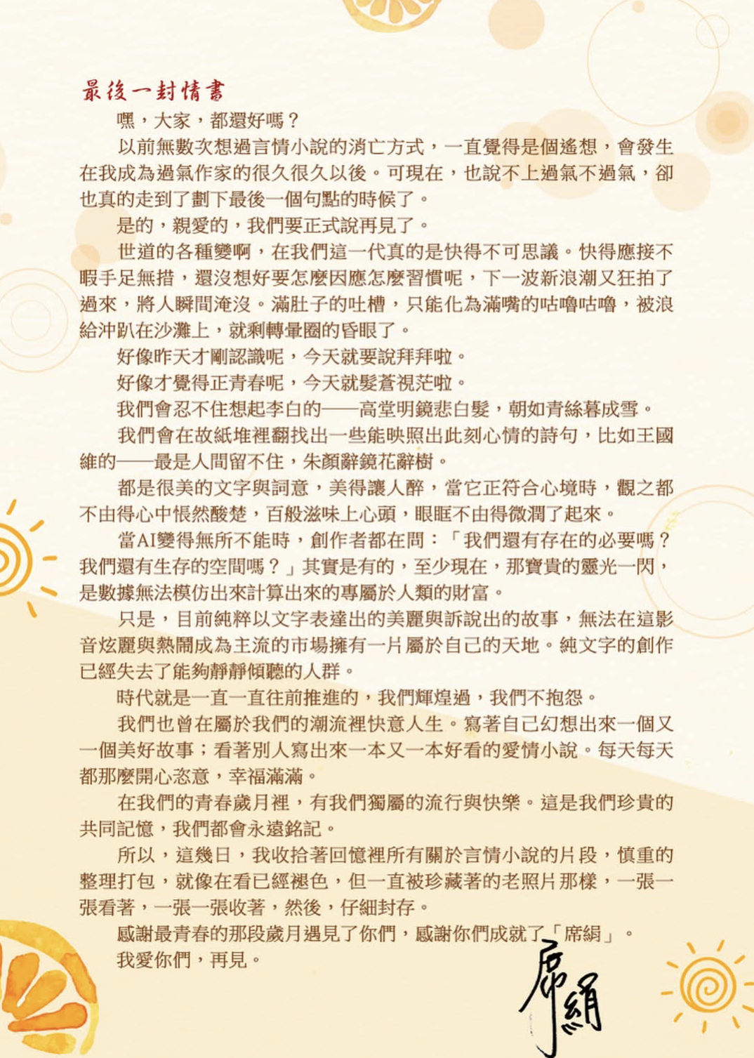 A5299F08-FDF8-4646-BD22-AC0C03AF5A55