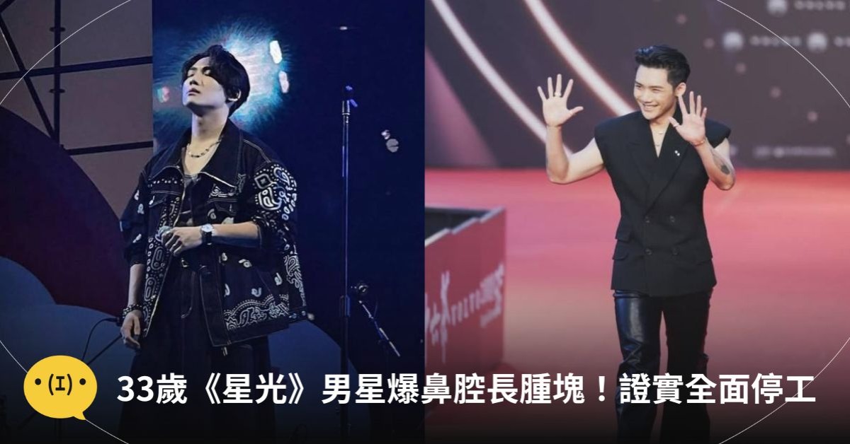 圖片來源:IG@徐暐翔