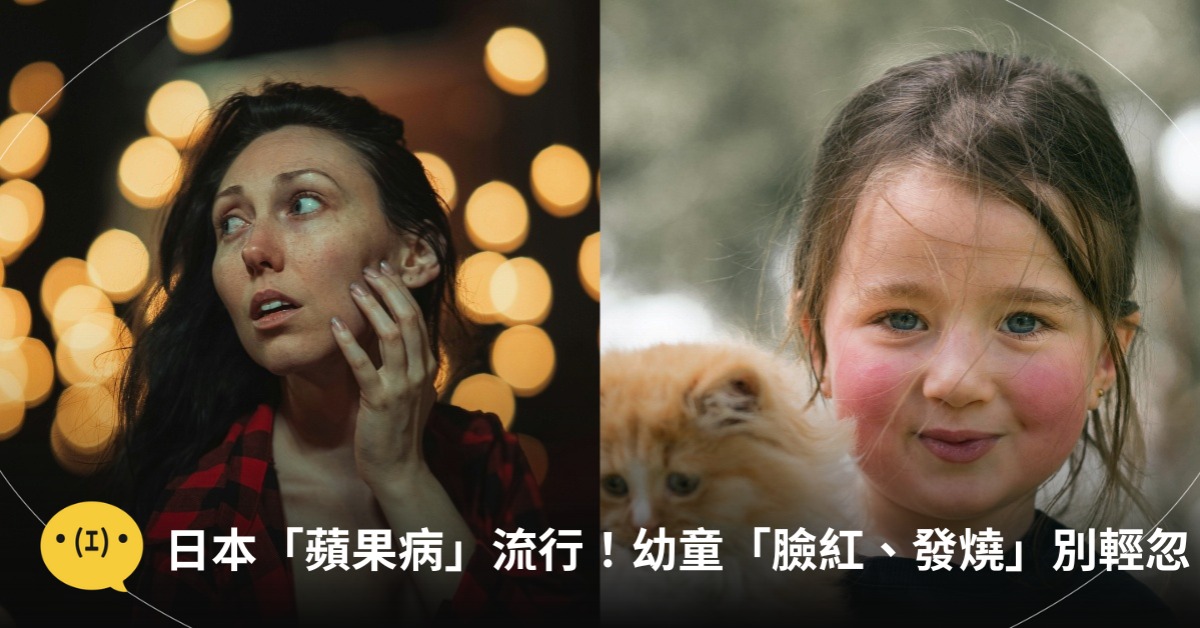 圖片來源：pexels