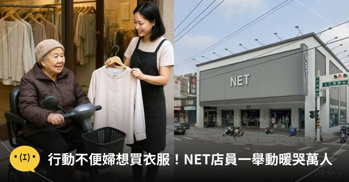 圖片來源：AI生成／Google Maps