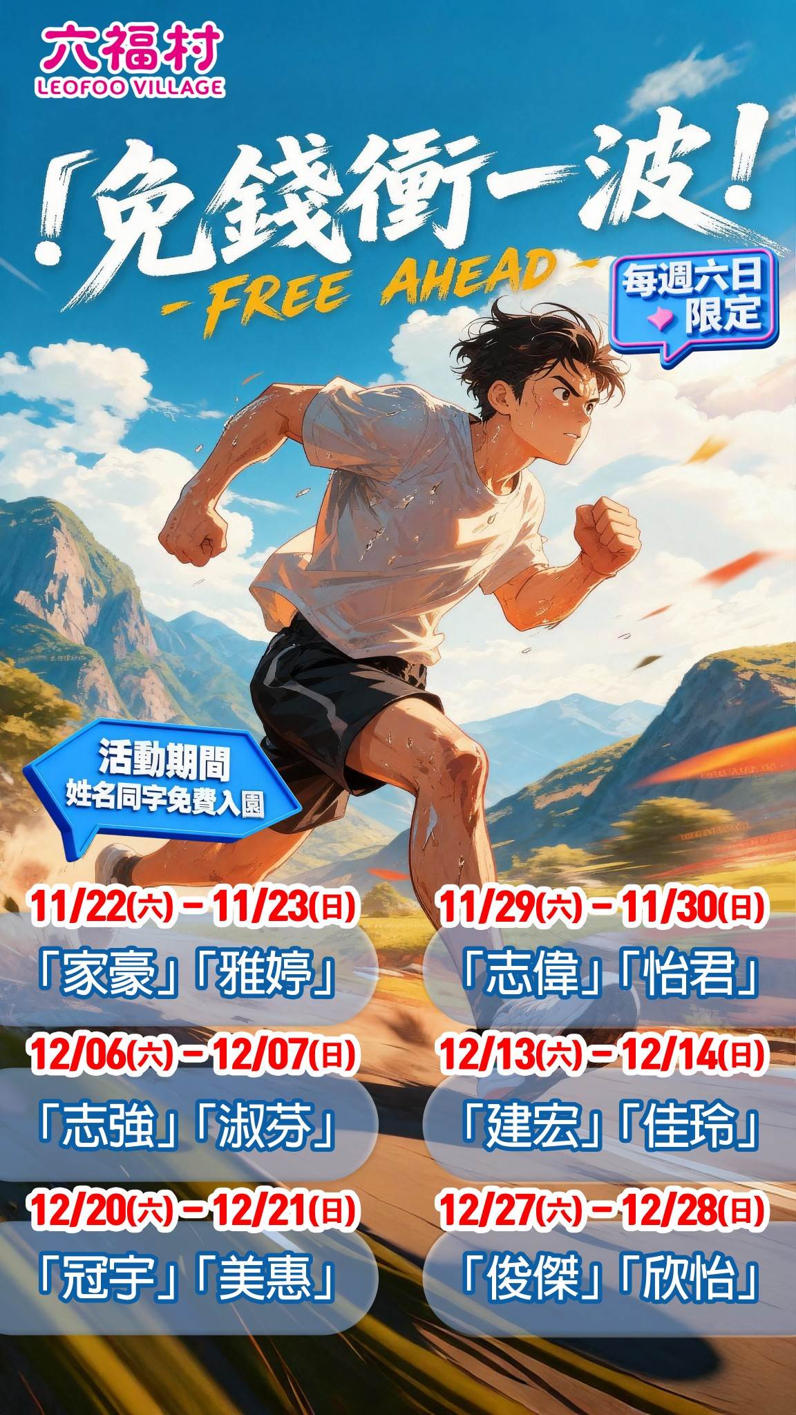 585386259_1278597594303789_4089201099656061589_n