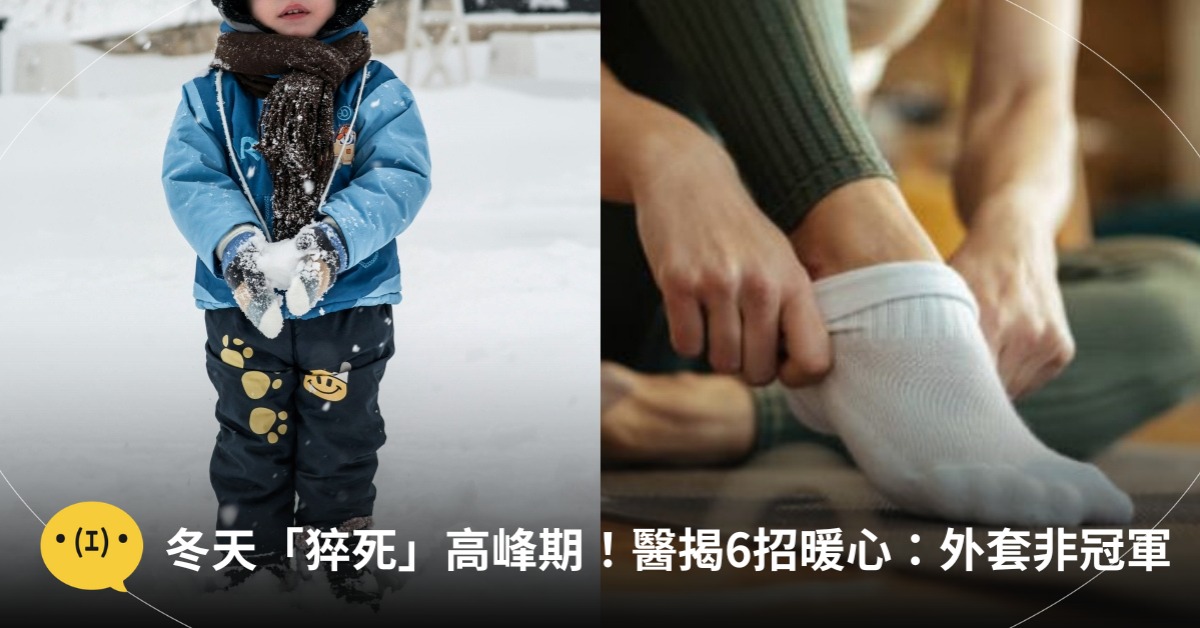 圖片來源：pexels