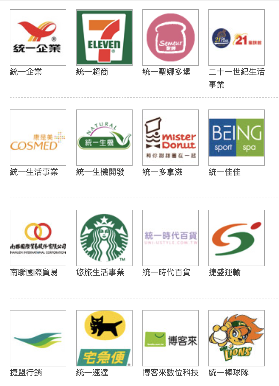 截圖 2025-11-20 下午5.28.40