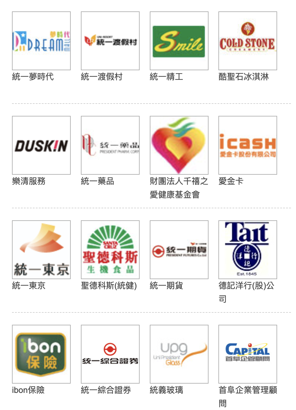 截圖 2025-11-20 下午5.28.51