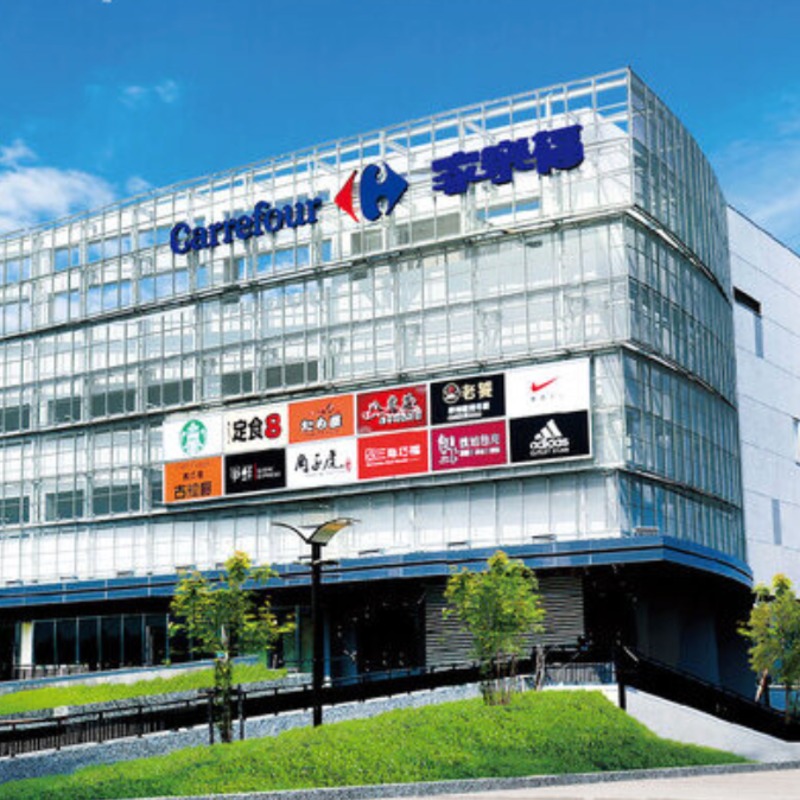 繼「全聯吞大潤發」後，統一集團302億買下家樂福，超市量販大洗牌！