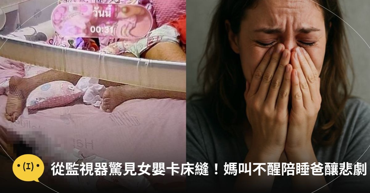 圖片來源：Facebook@เรื่องเล่าเช้านี้／AI生成