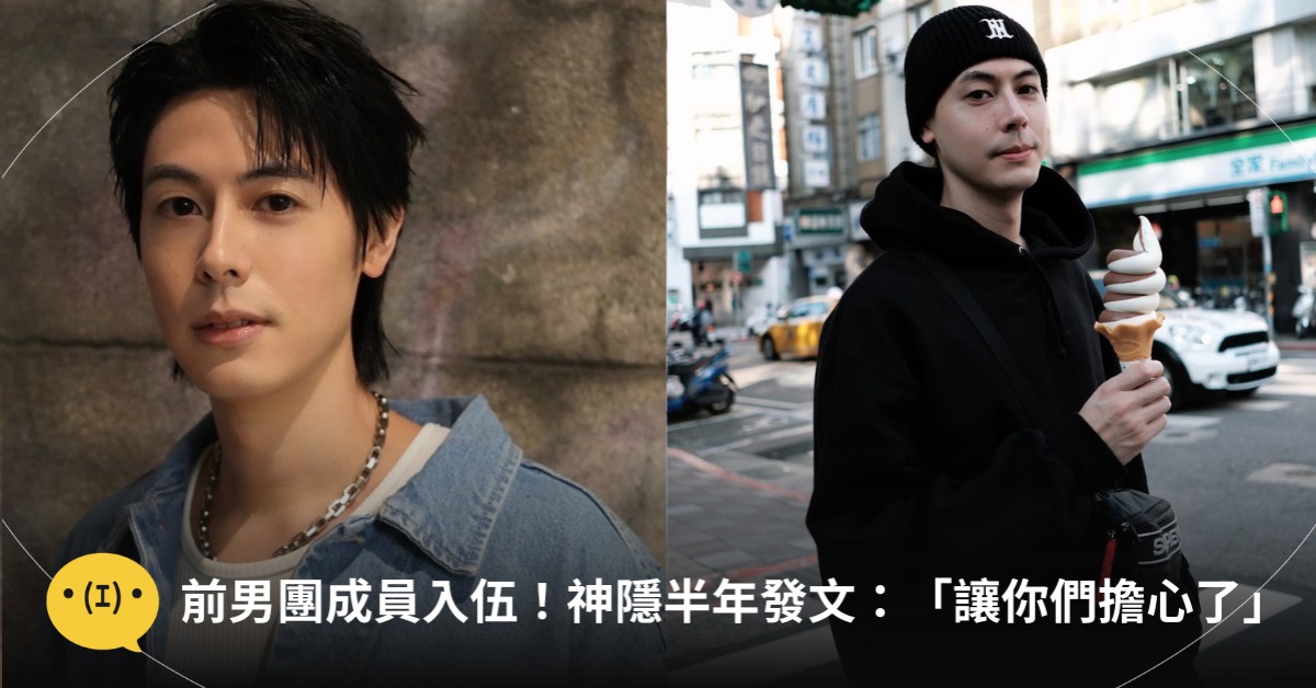 首圖：IG@bear821015