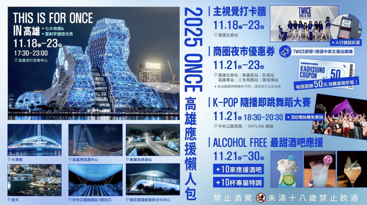 截圖 2025-11-21 下午3.18.19