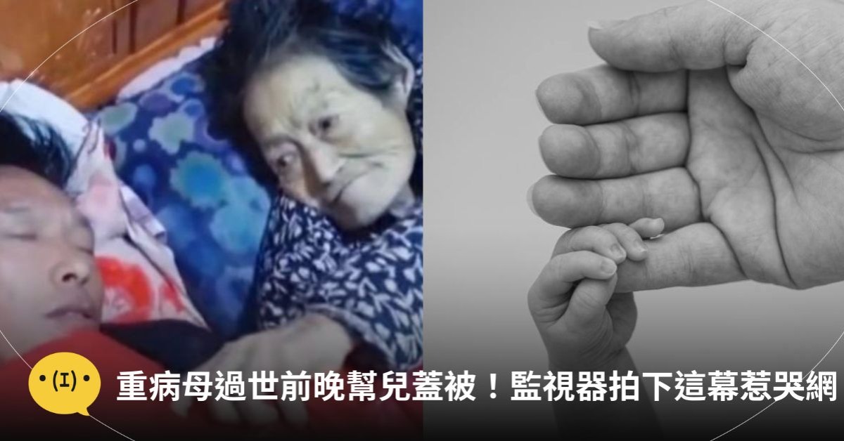 圖片來源：微博／pixabay