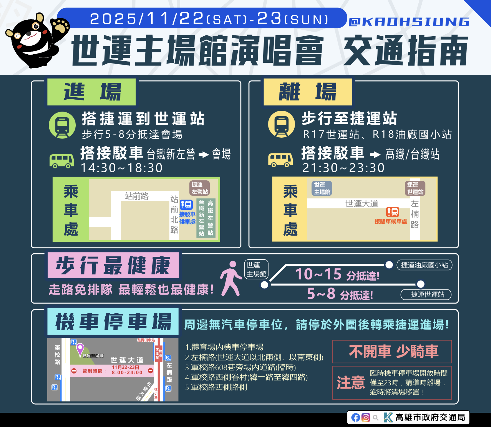 截圖 2025-11-21 下午3.20.31