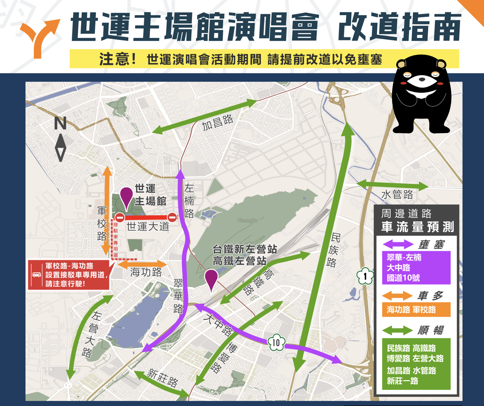 截圖 2025-11-21 下午3.20.54