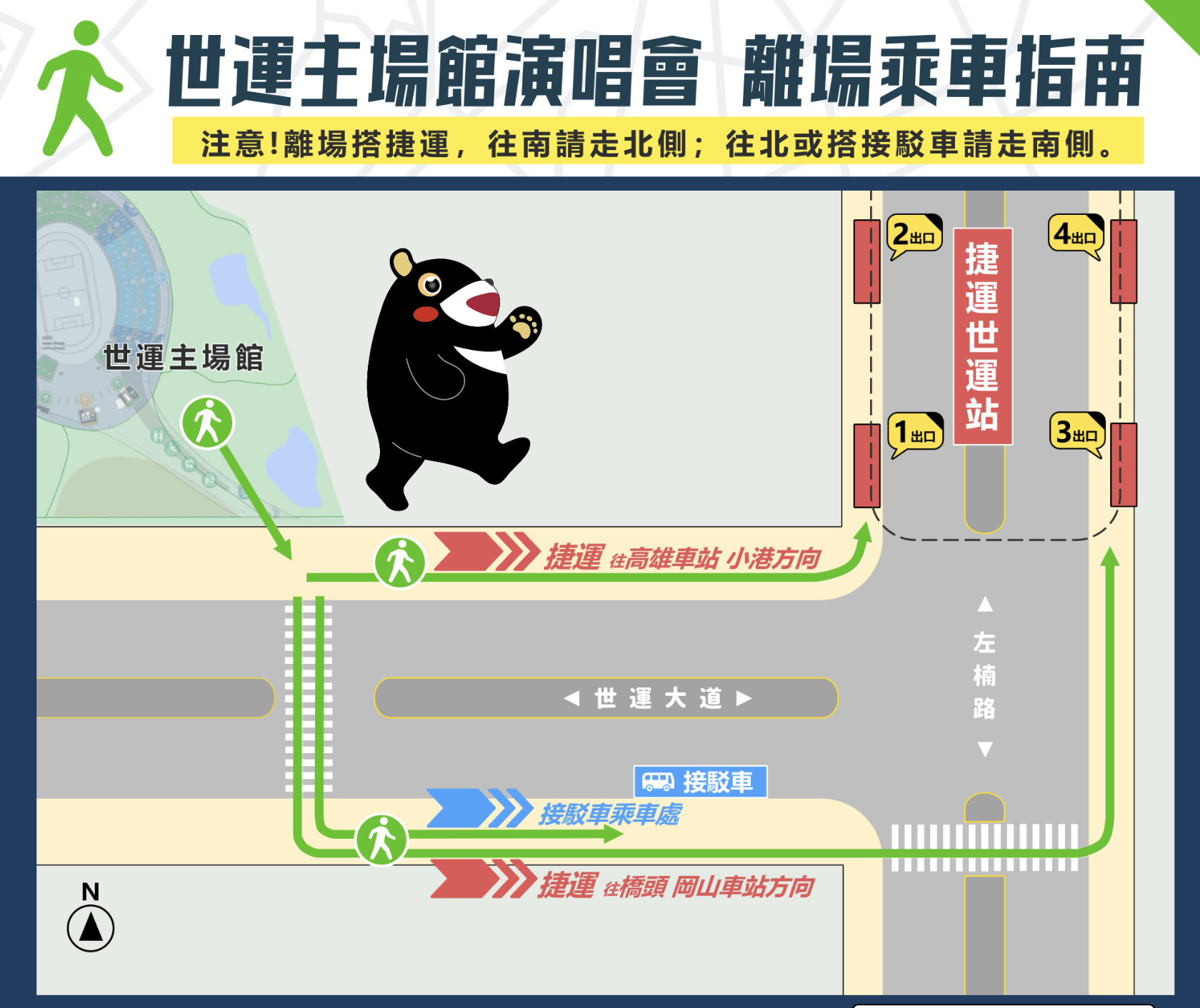 截圖 2025-11-21 下午3.21.08