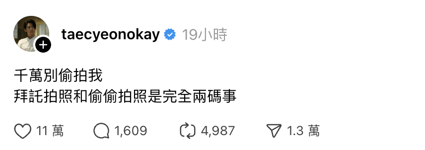 截圖 2025-11-22 中午12.54.47