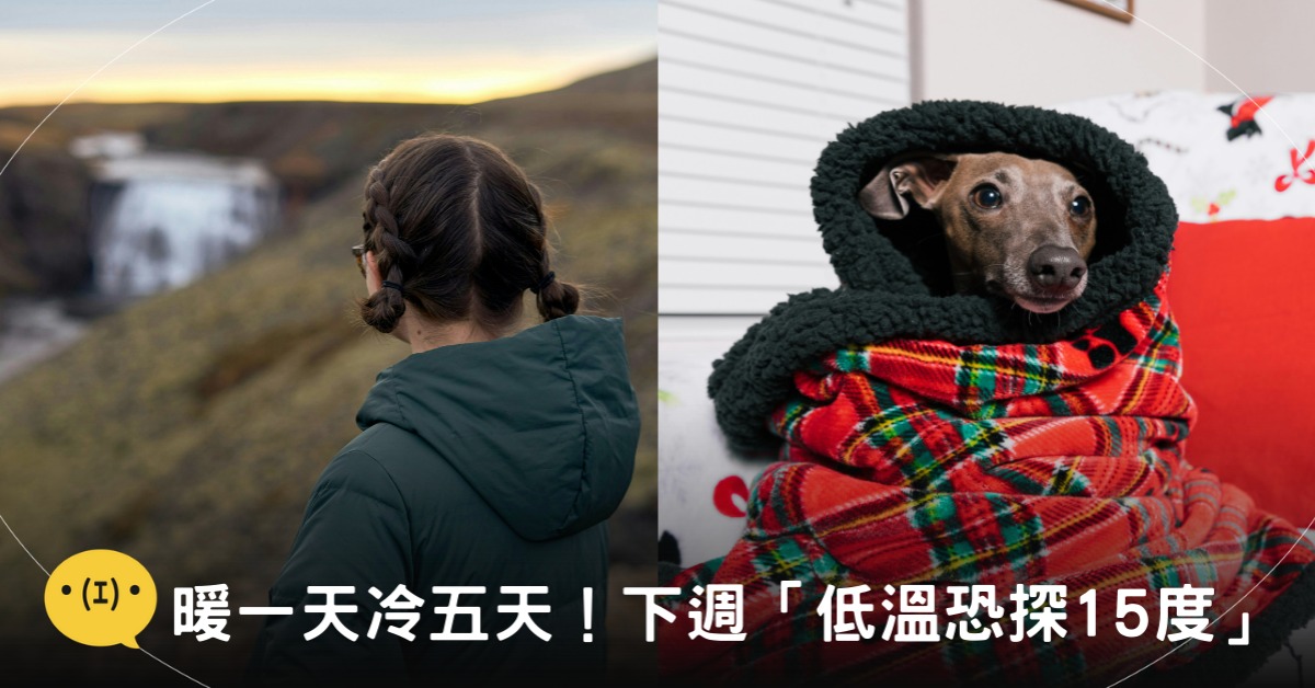 封面圖片來源：pexels（示意圖）