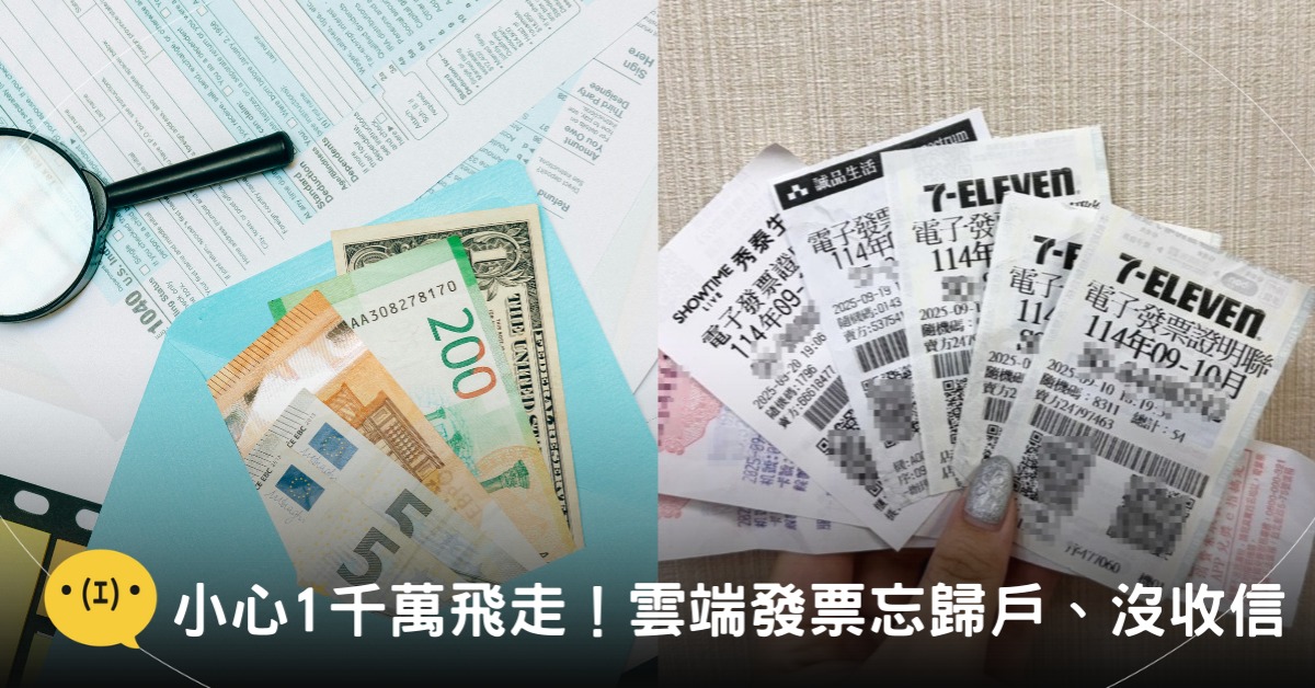 示意圖。／封面圖片來源：pexels、東森新聞