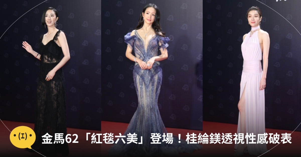 圖片來源：東森新聞