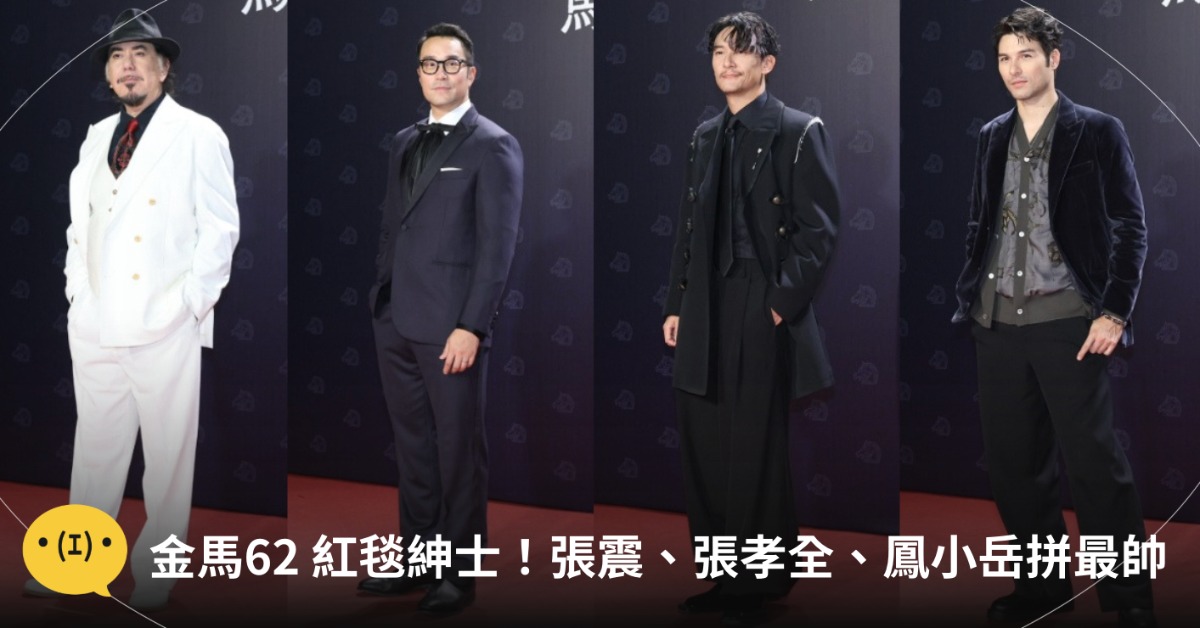 圖片來源:東森新聞