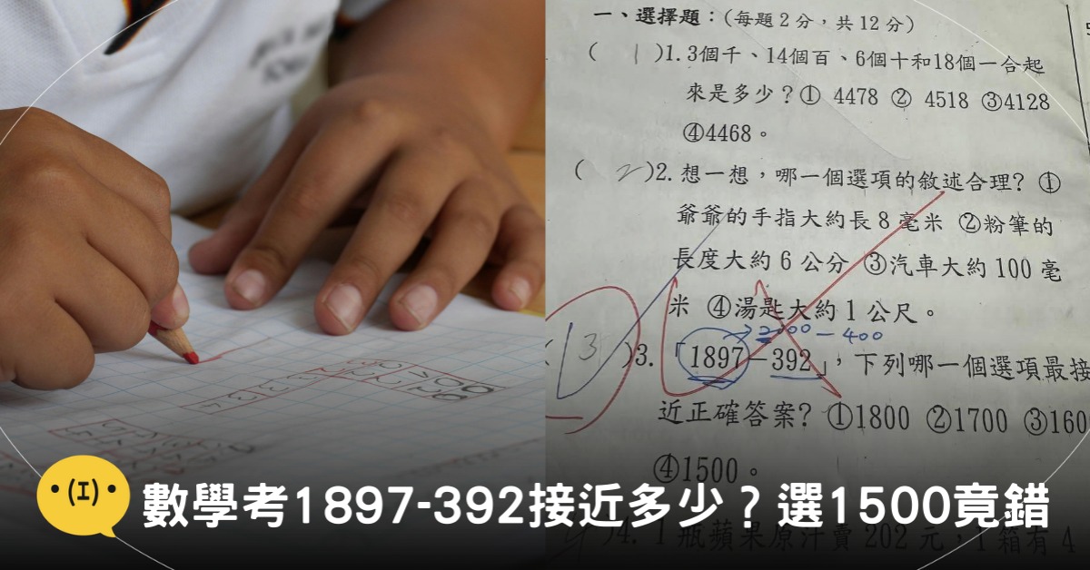 封面圖片來源：pexels、FB@爆怨2公社