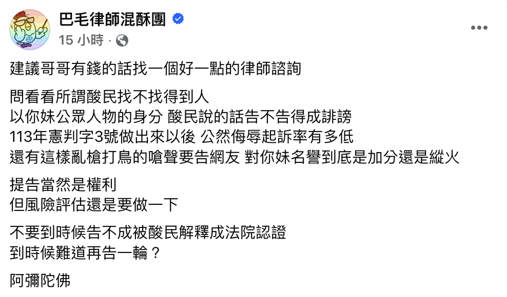 截圖 2025-11-23 下午2.08.59