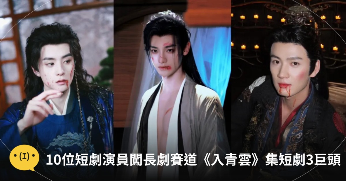 圖片來源：微博