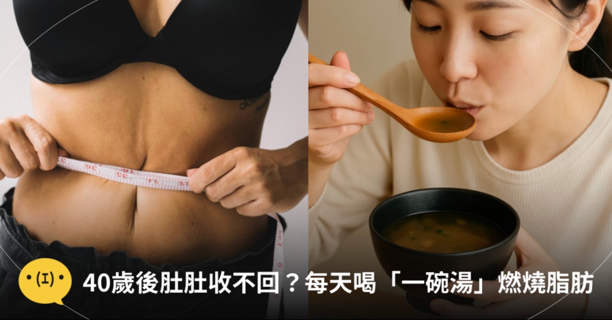 圖片來源：pexels、造咖編輯AI生成