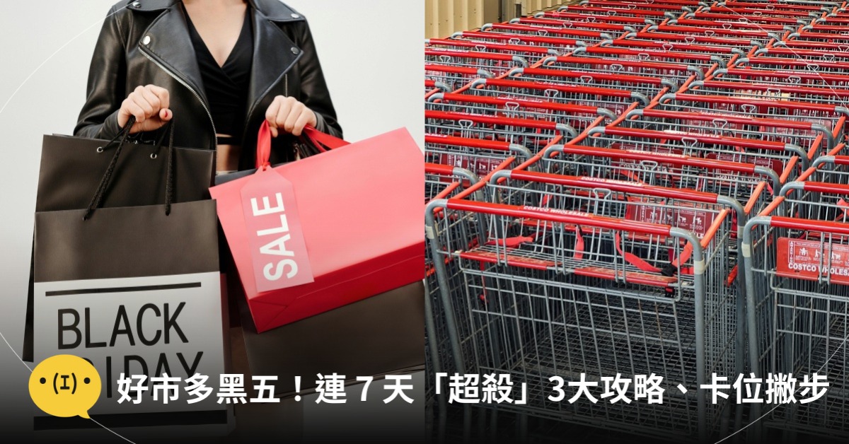 圖片來源：pexels