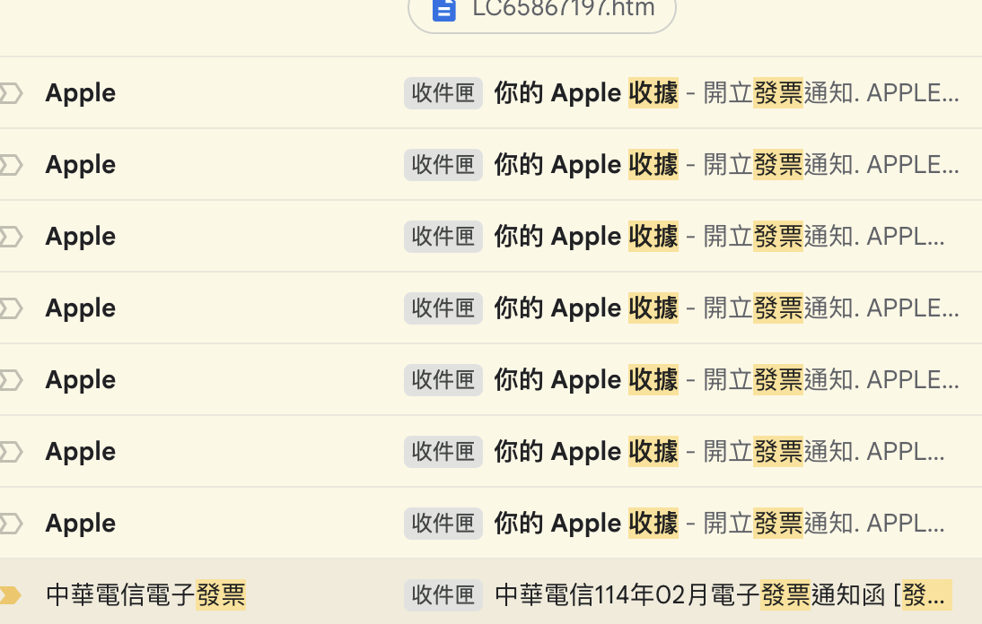 截圖 2025-11-25 上午10.59.14