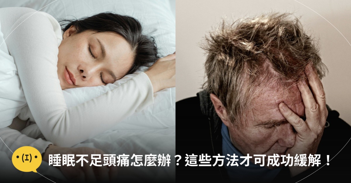 圖片來源：pexels