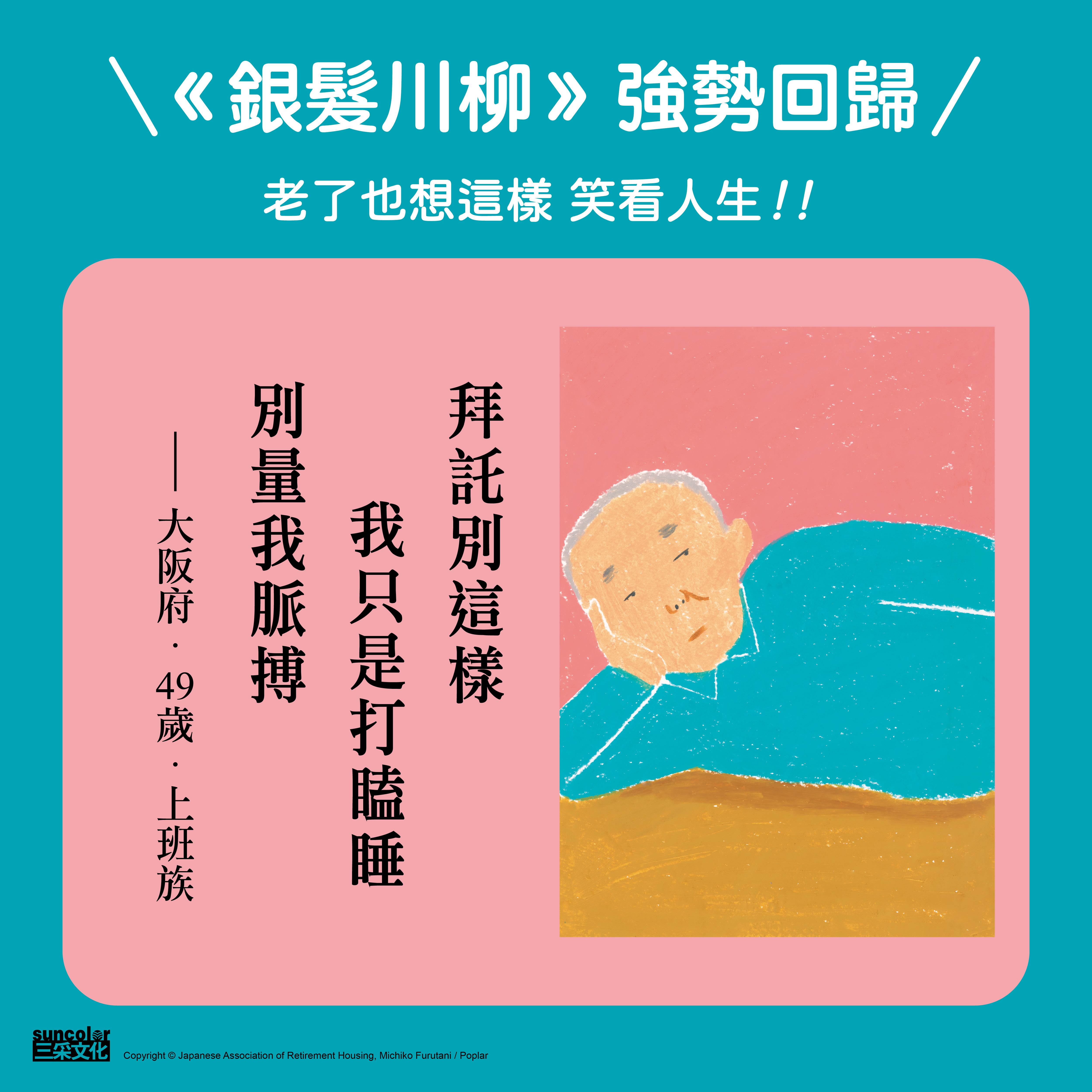 社群圖卡1_請勿改製