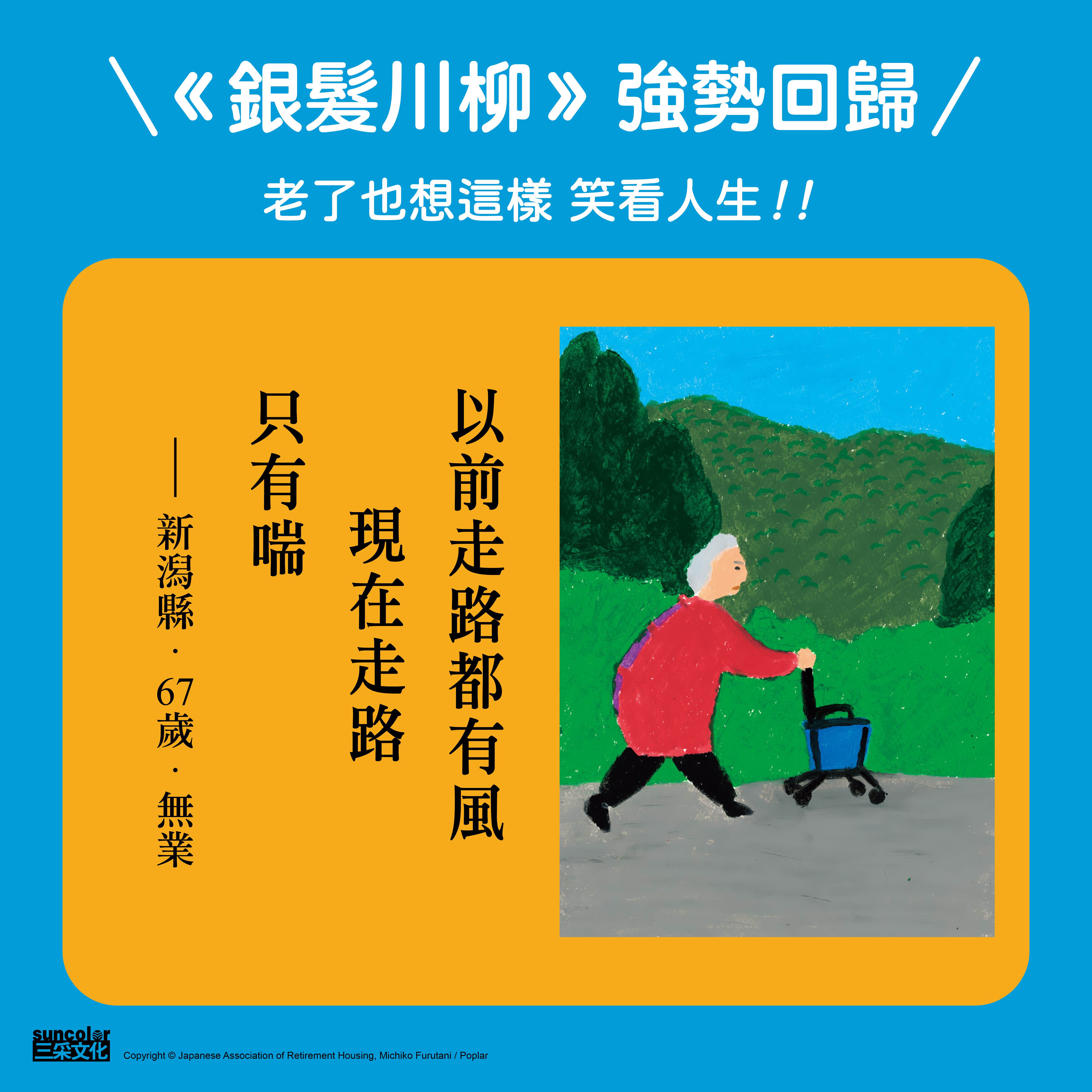 社群圖卡5_請勿改製