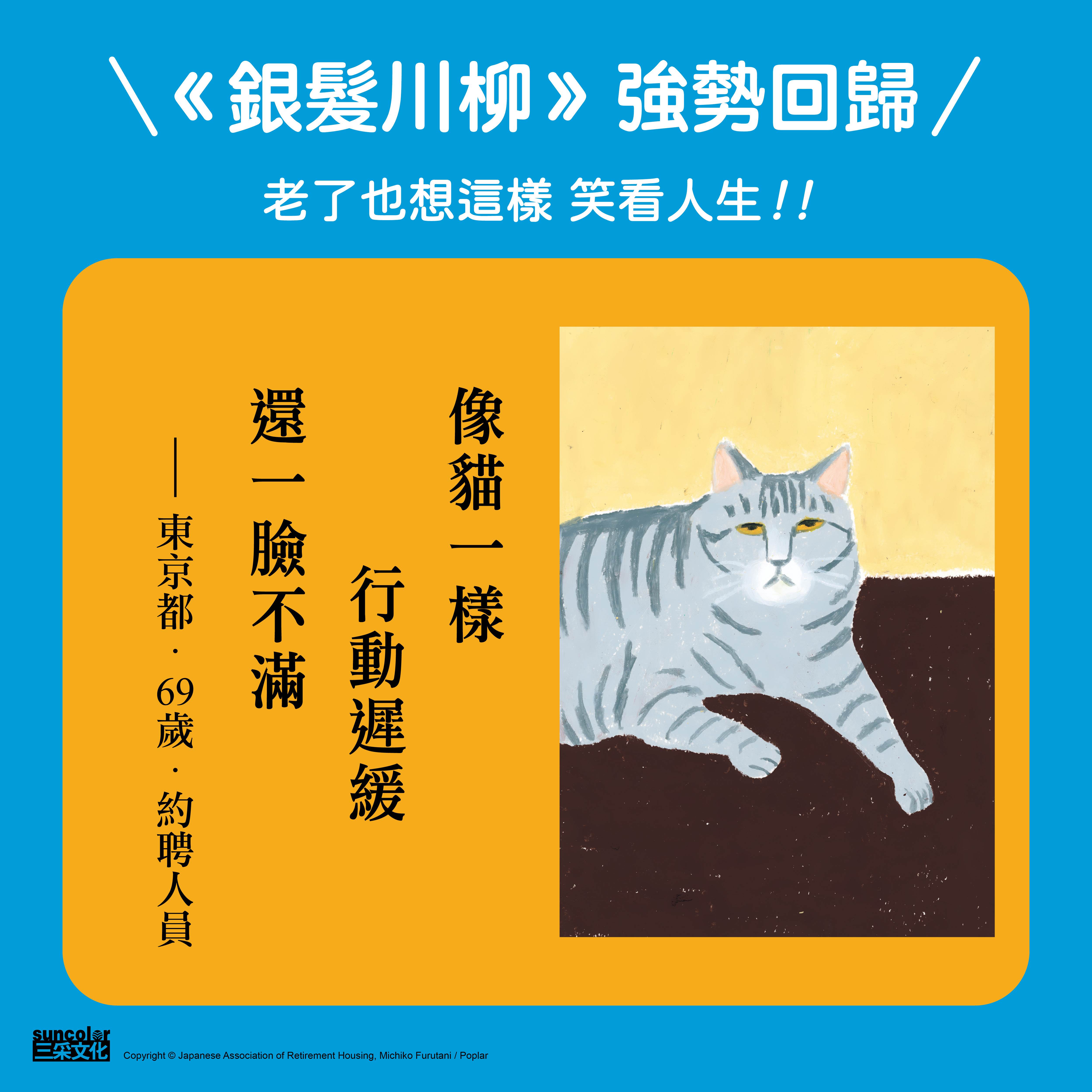 社群圖卡6_請勿改製