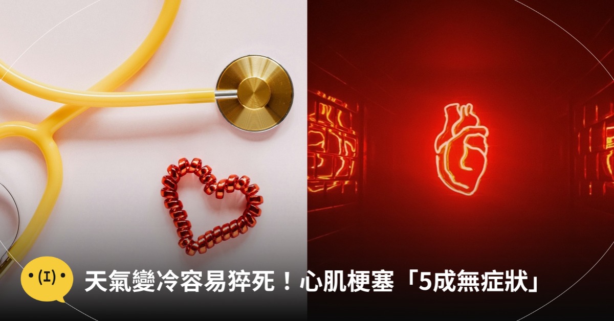 圖片來源：pexels