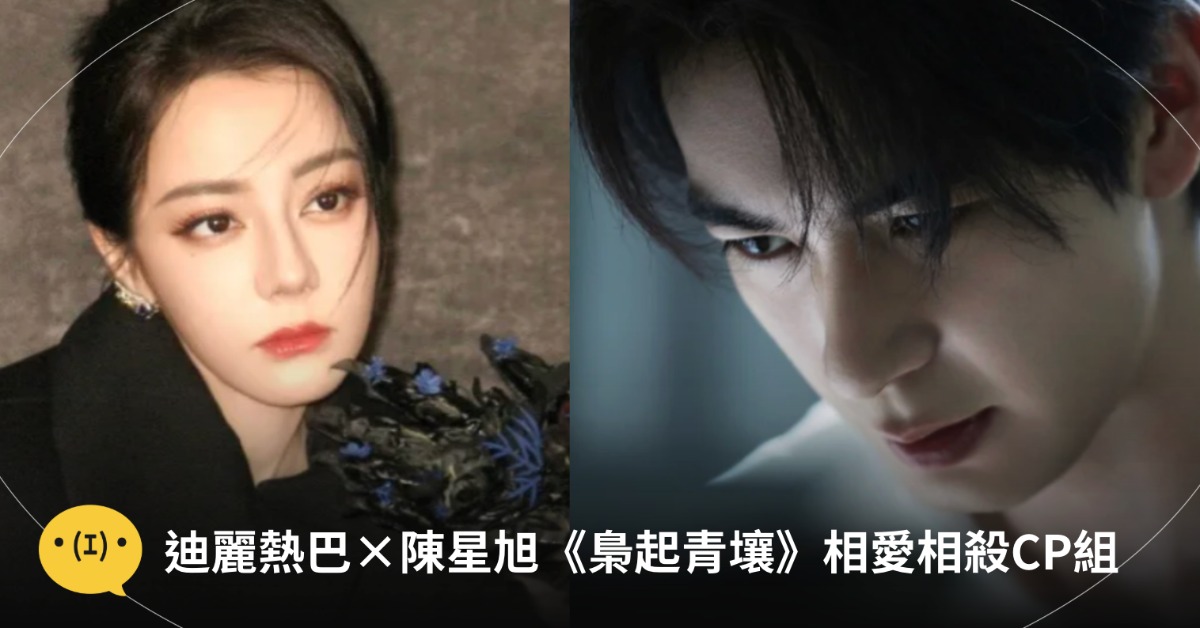 圖片來源：微博