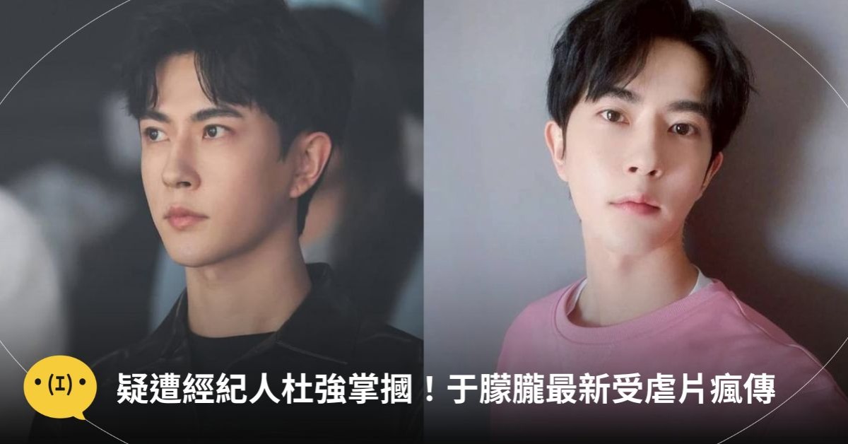 圖片來源：微博