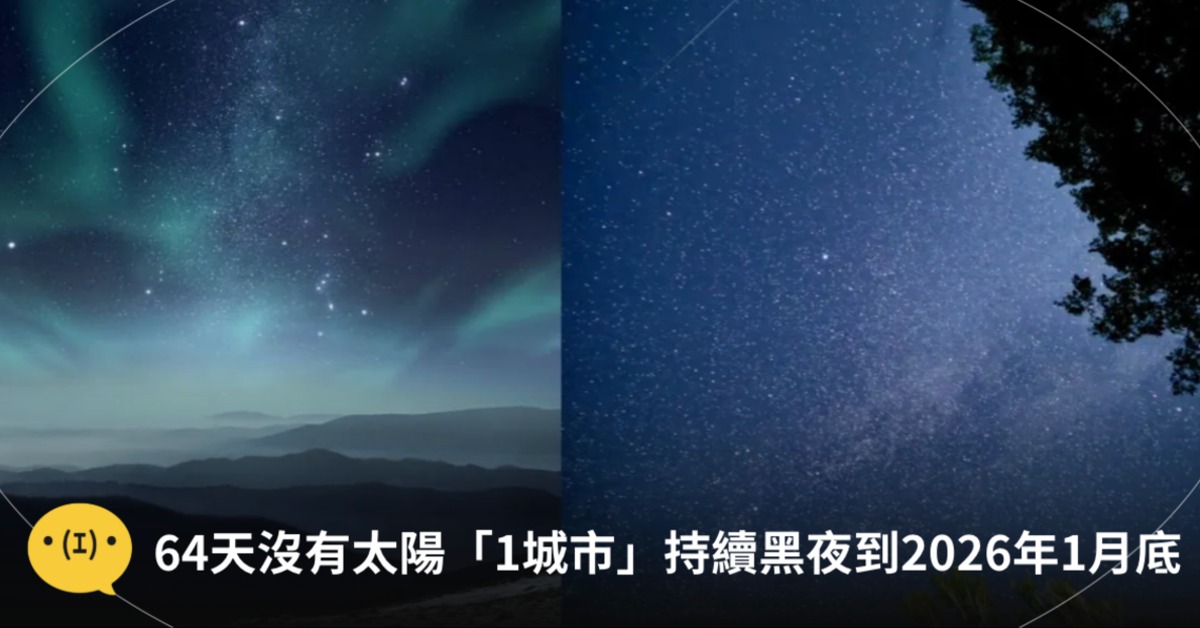 圖片來源:pexels(示意圖)