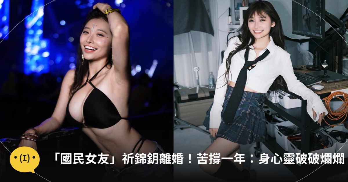 首圖：IG@maxinechiii