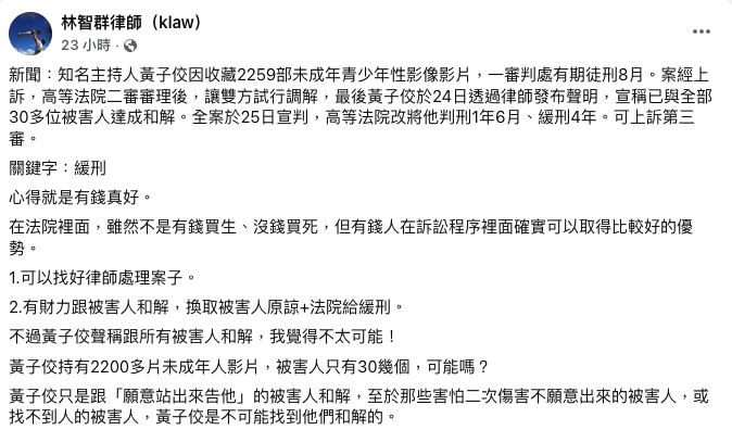 截圖 2025-11-26 上午10.53.31