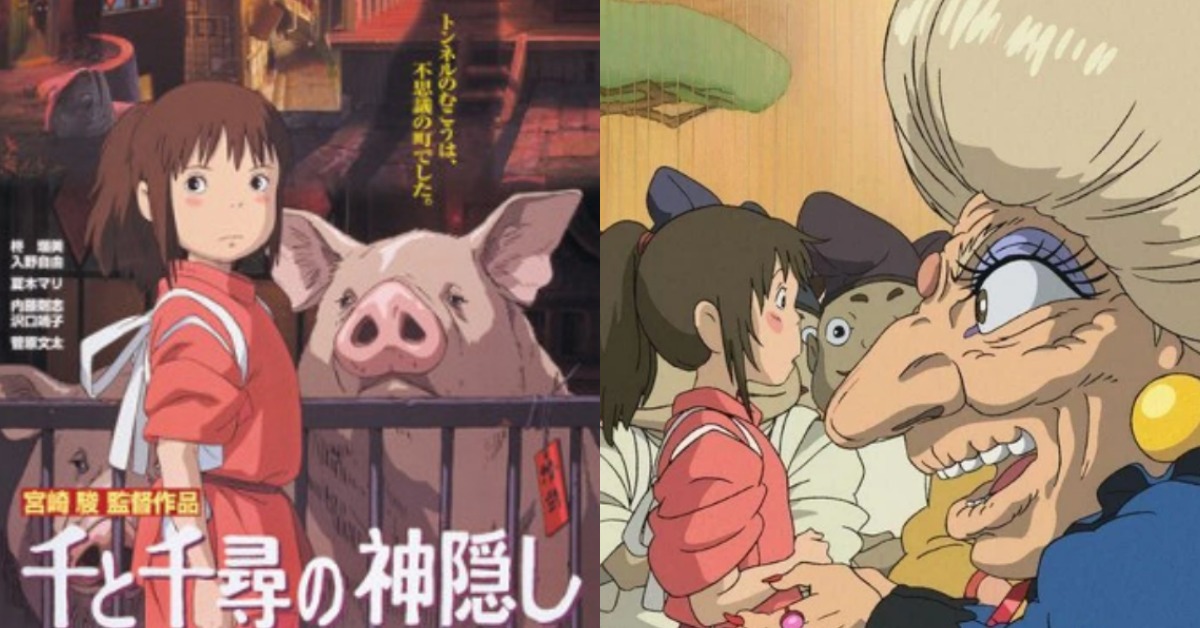 圖片來源：《神隱少女》劇照