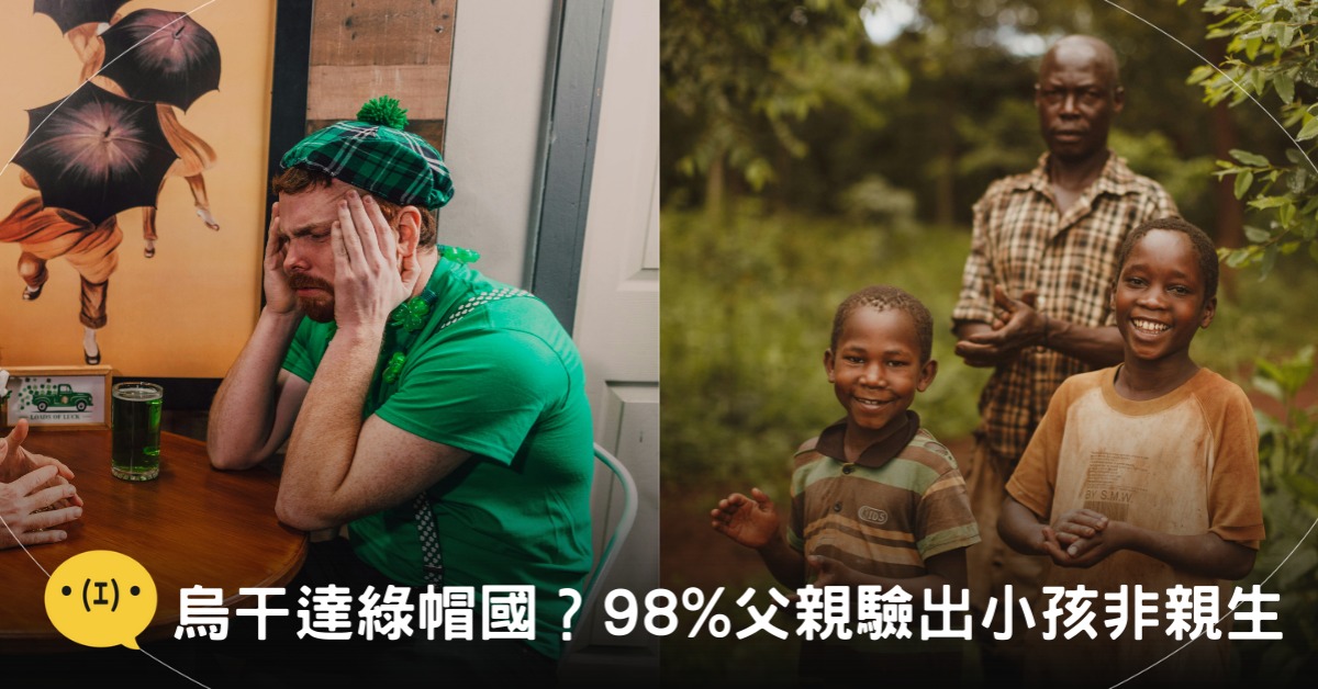 示意圖。／封面圖片來源：pexels