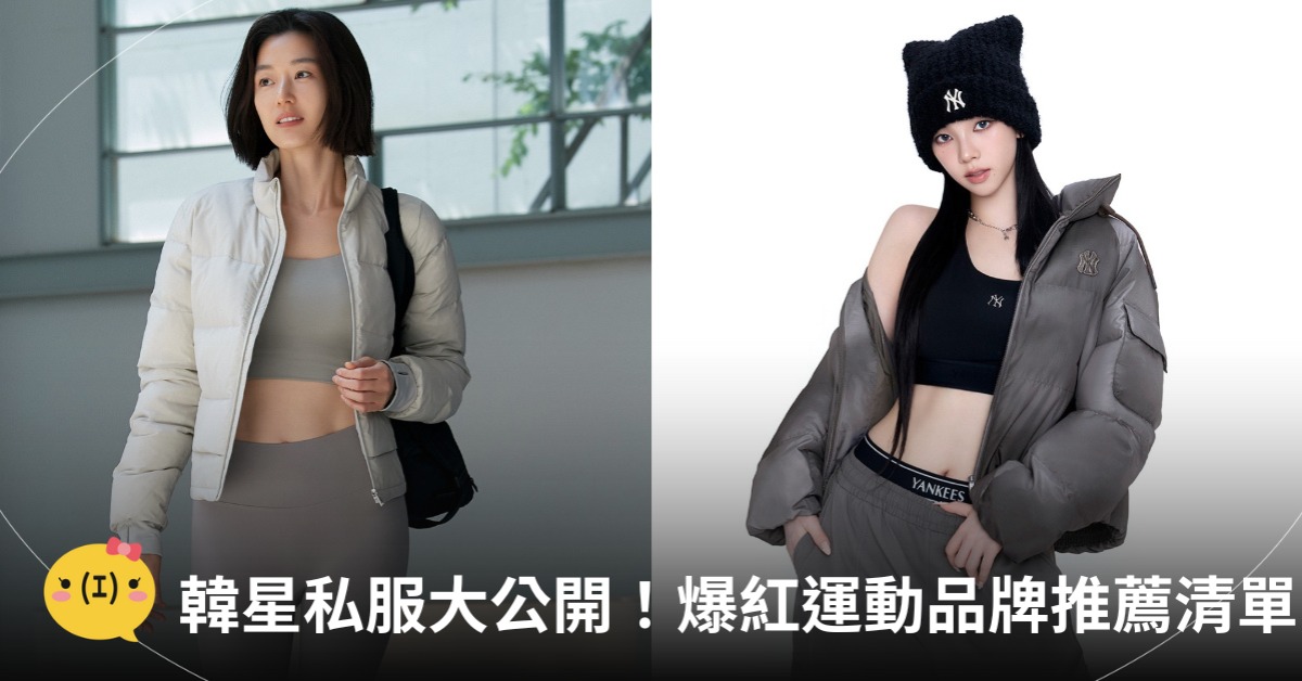 首圖：IG@andar_kr、mlbkorea