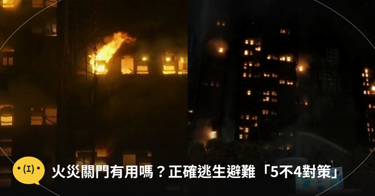 圖片來源：東森新聞