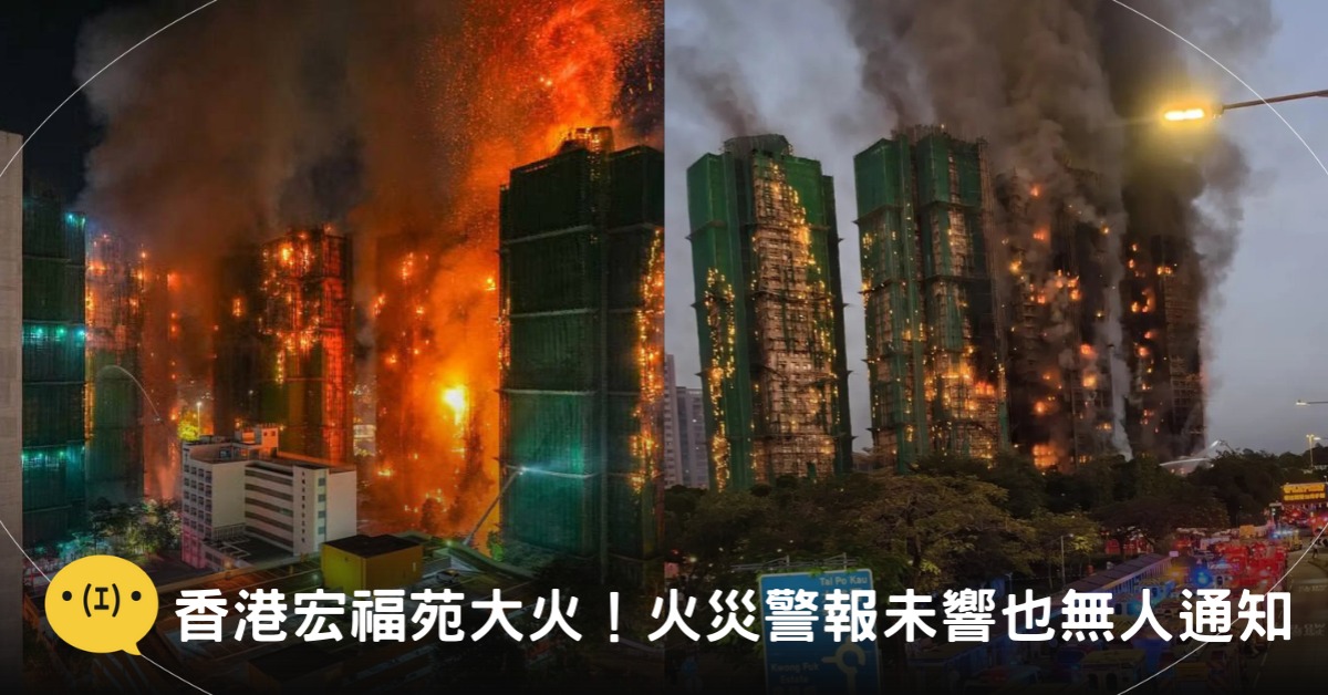 封面圖片來源：X@YingTanForNY、小紅書＠川陽