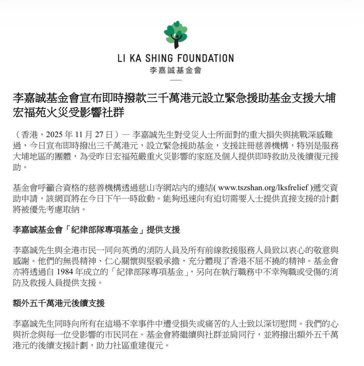 588129130_17916142050230217_6762969722223551919_n