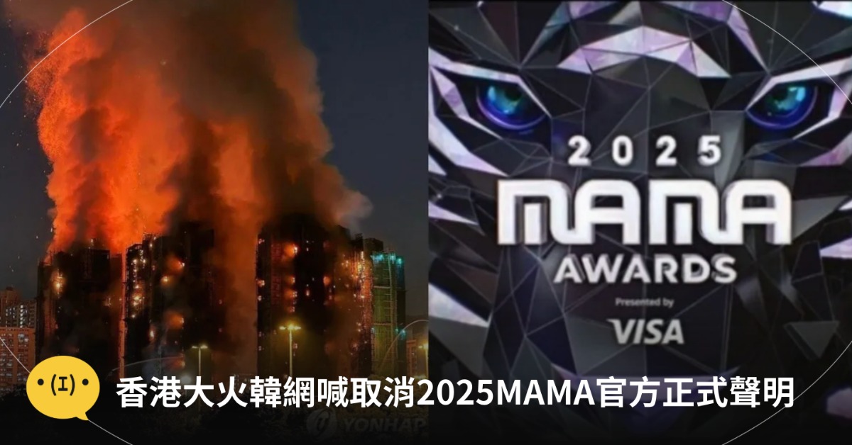 官方出來說話了！