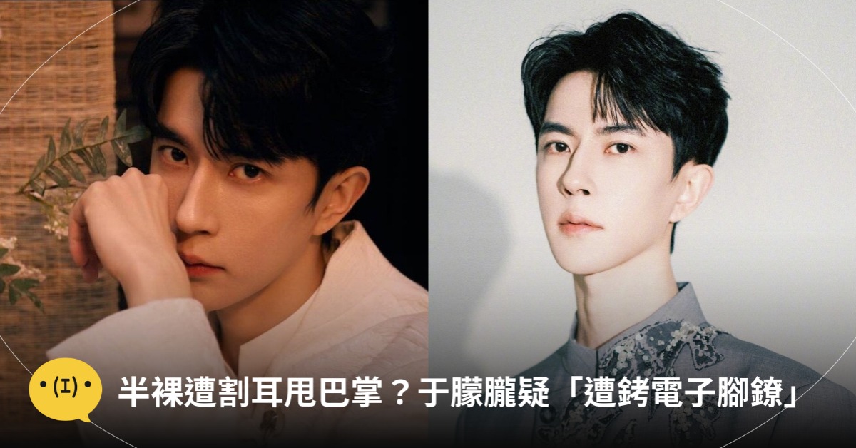 圖片來源：微博＠于朦朧工作室