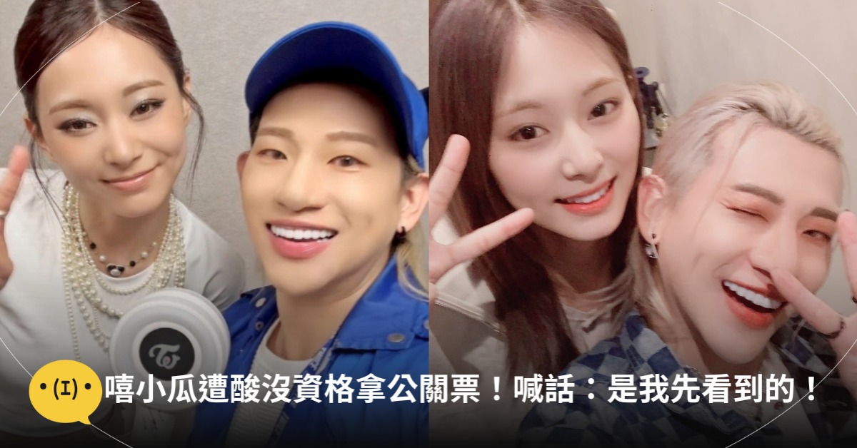 首圖：IG@kuakua_0629